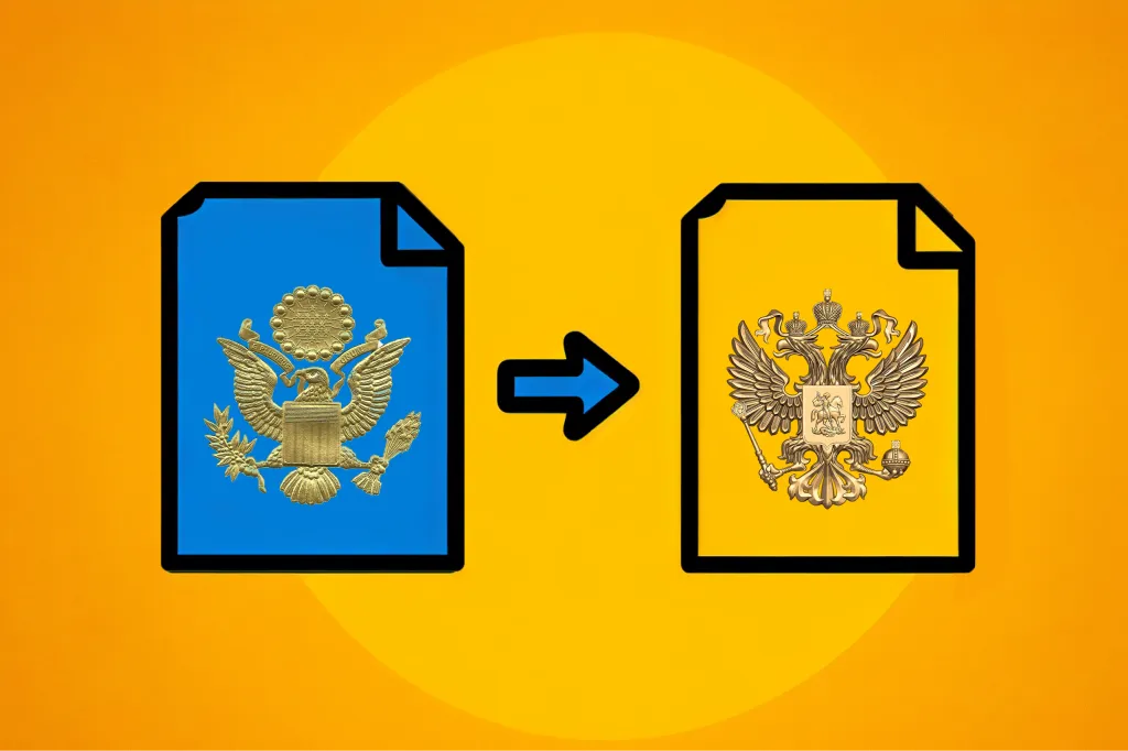 Конвертация акций