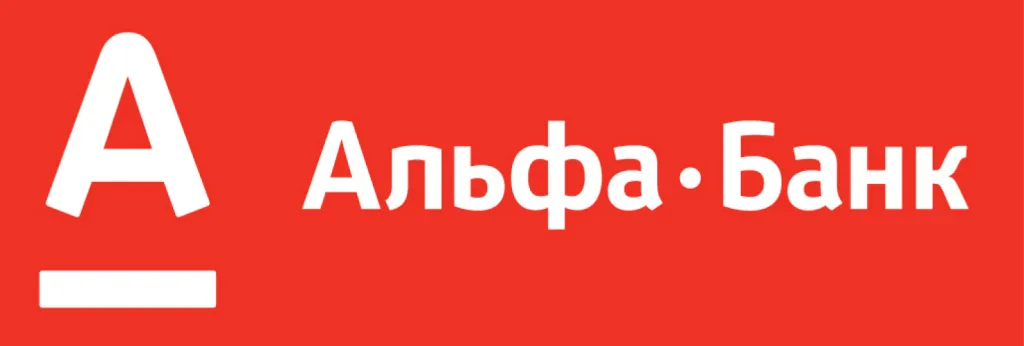 Брокер Альфа