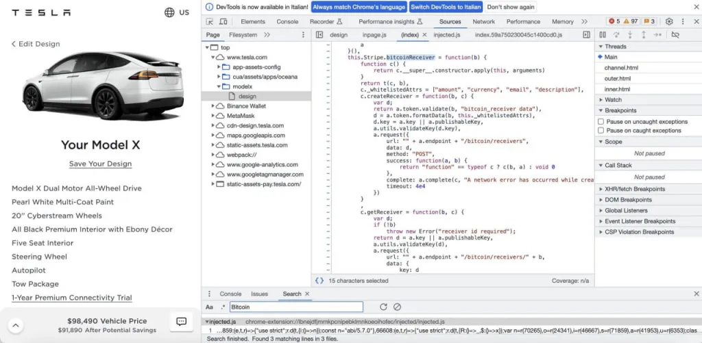 Код для оплаты в биткоинах на сайте компании Tesla.