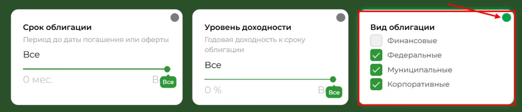 Вид облигаций2 Вид облигаций2