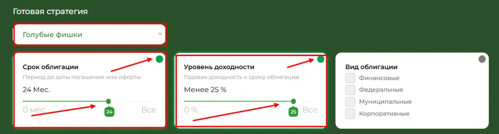 голубые фишки