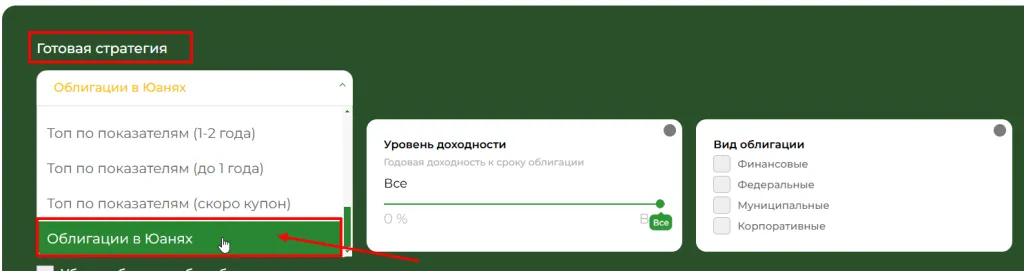облигации в юанях облигации в юанях