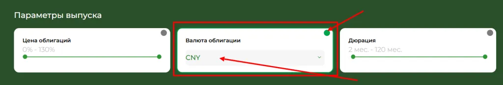 облигации в юанях2 облигации в юанях2