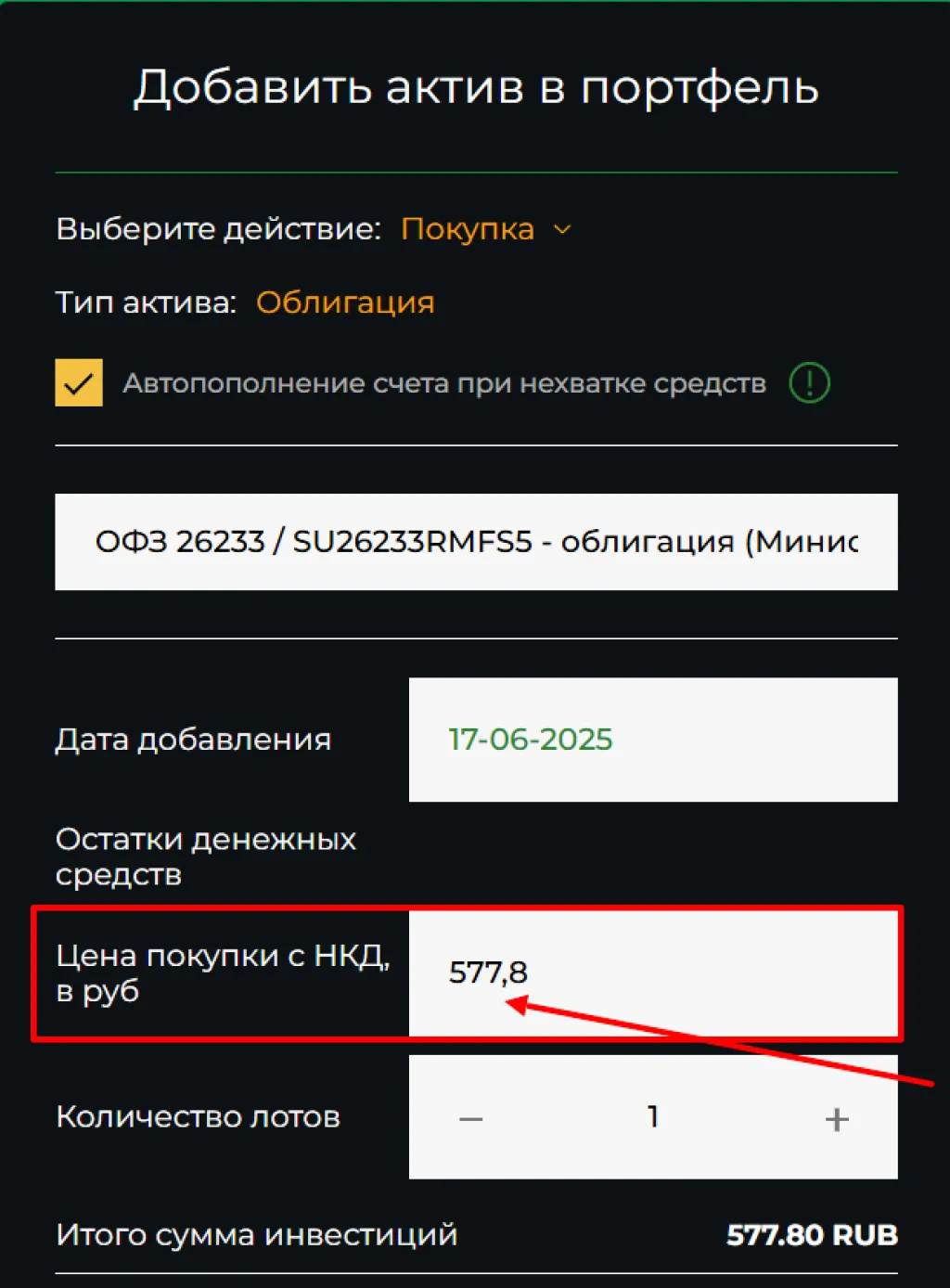 НКД