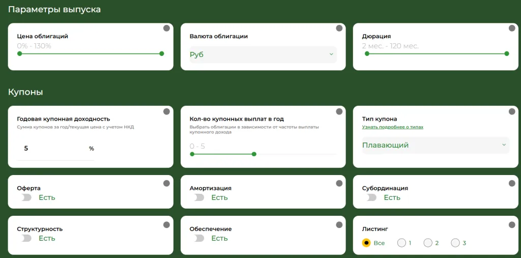 Выбор активов2