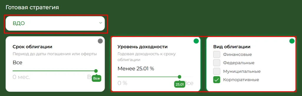 ВДО ВДО