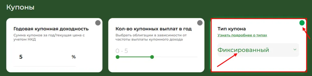 ОФЗ1