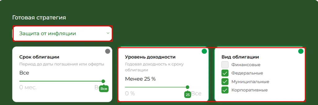 Флоатеры