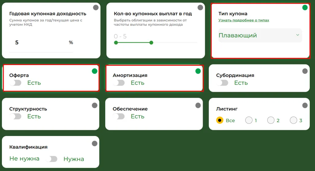 Флоатеры1