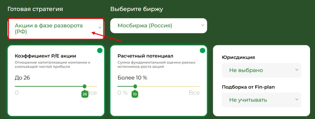 Разворот