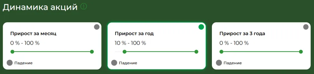 Альфа2
