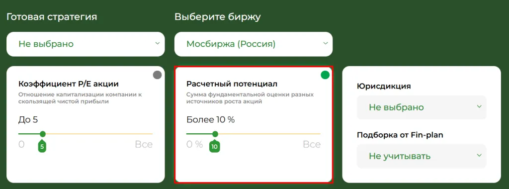 Потенциал2 Потенциал2