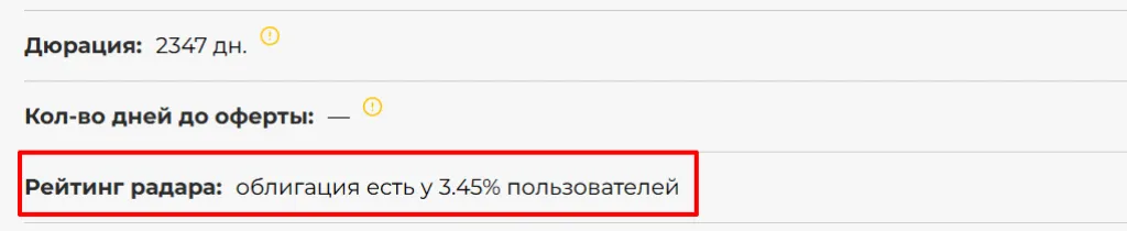 Рейтинг1