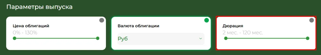 Дюрация