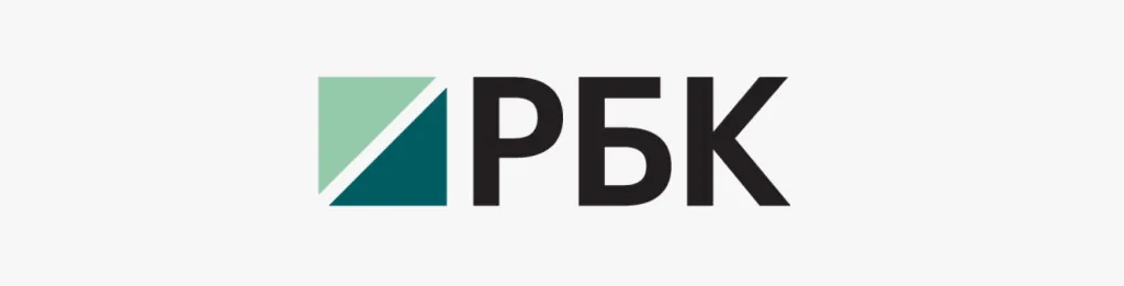 РБК