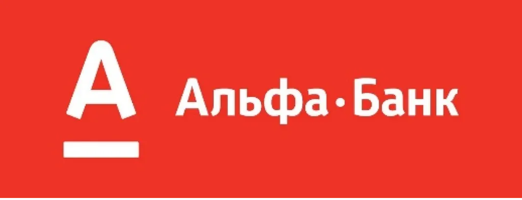 Брокер Альфа