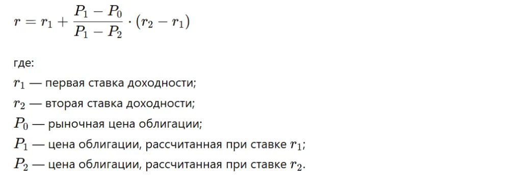 Расчет ставки дисконтирования