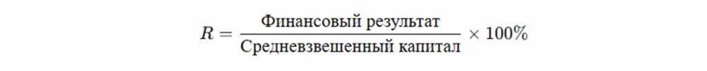 Формула 1