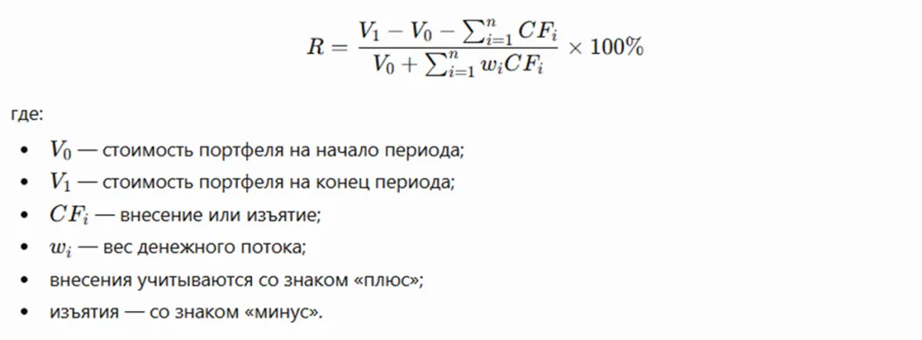 Формула 4