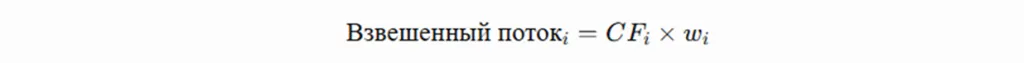 Формула 6