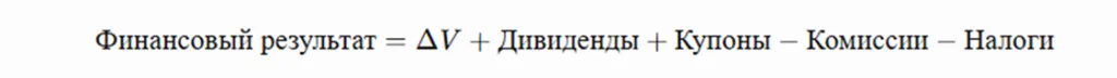 Формула 7