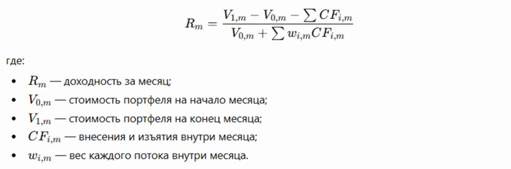 Формула 8