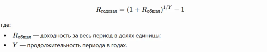 Формула 10